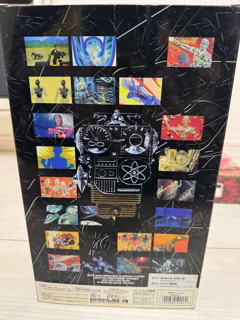 HENSHIN CYBORG 1 マジンガーZ 限定版