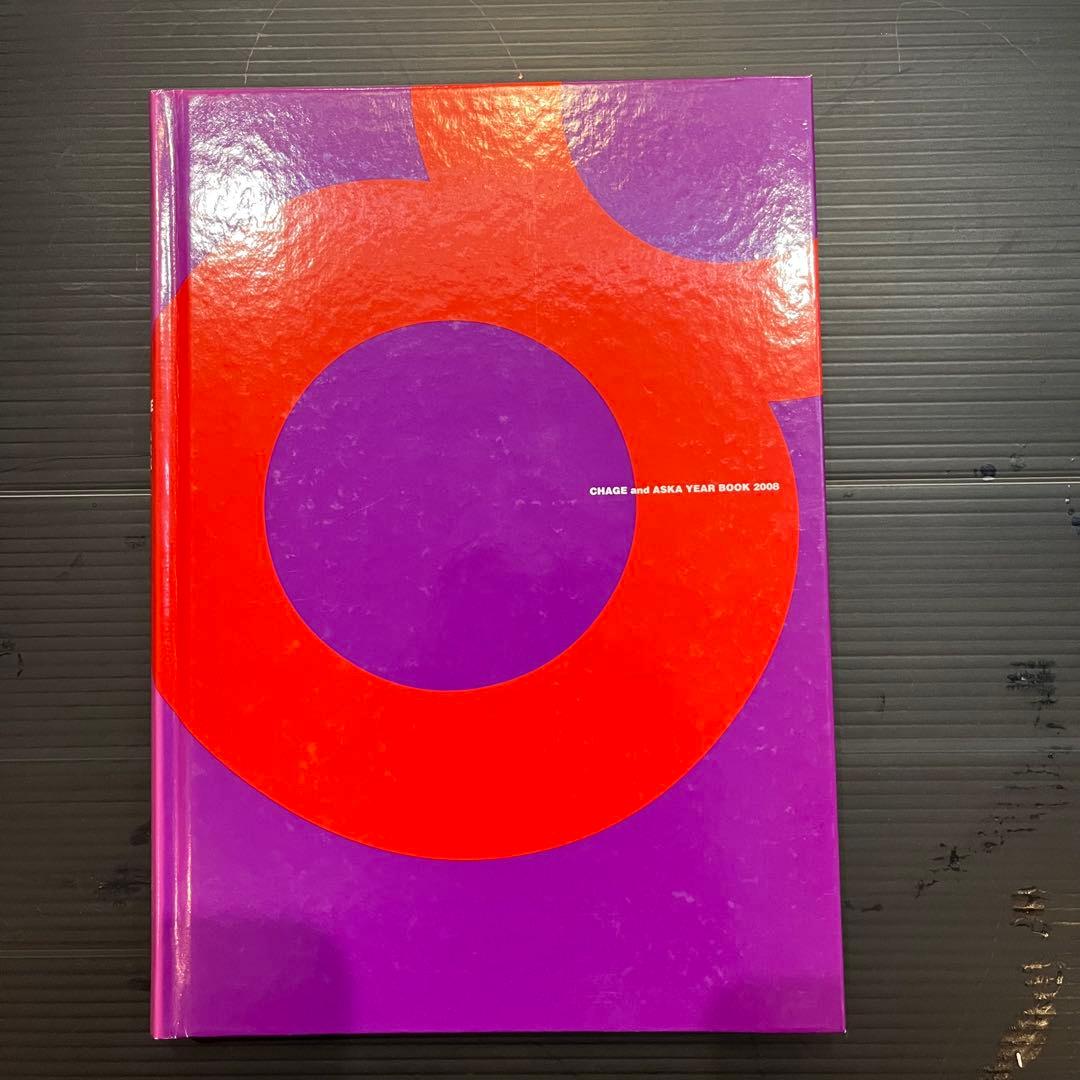 CHAGE&ASKA YEAR BOOK 7冊　チャゲアス　チャゲ&飛鳥