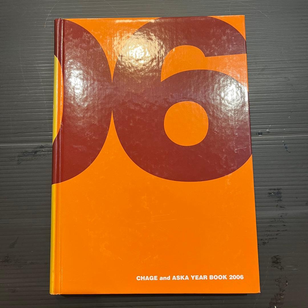 CHAGE&ASKA YEAR BOOK 7冊　チャゲアス　チャゲ&飛鳥
