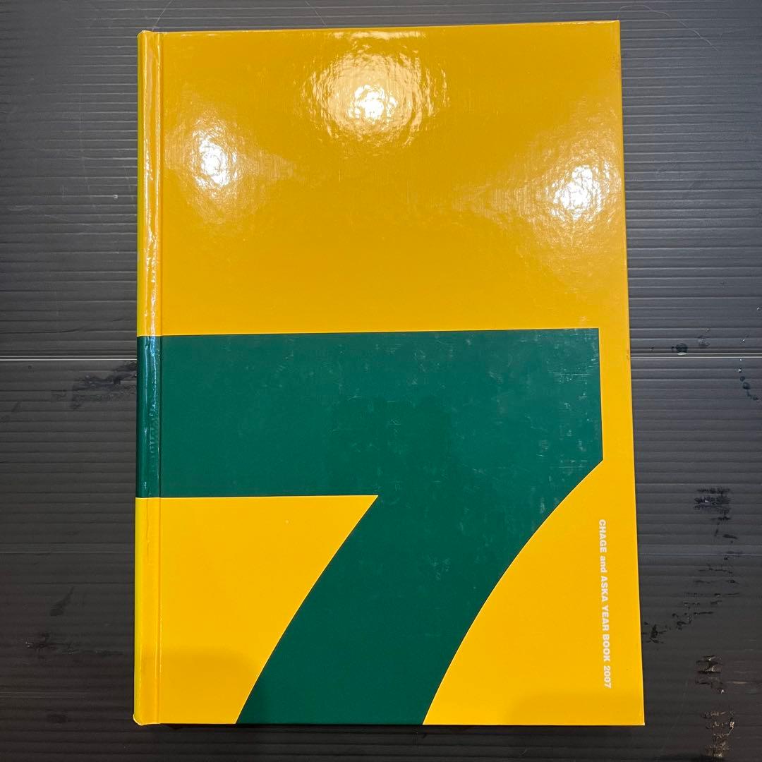 CHAGE&ASKA YEAR BOOK 7冊　チャゲアス　チャゲ&飛鳥