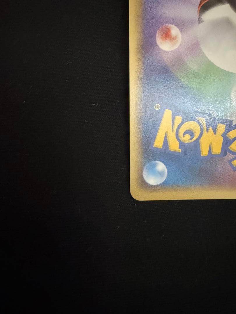 ルギア 006/009 ポケパークプレミアムファイルブルーシート