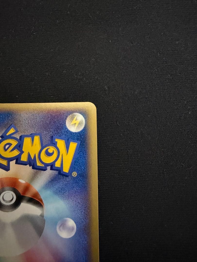 ルギア 006/009 ポケパークプレミアムファイルブルーシート