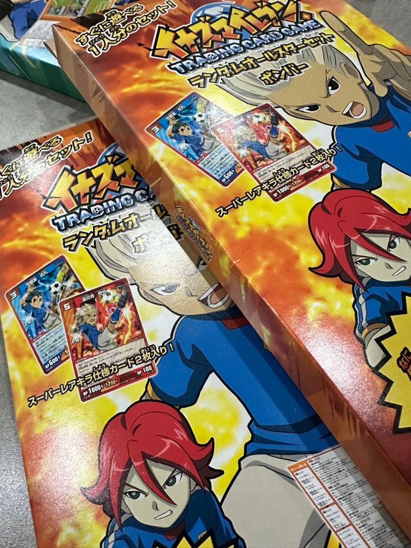 イナズマイレブン ランダムオールスターセット スパーク ボンバー