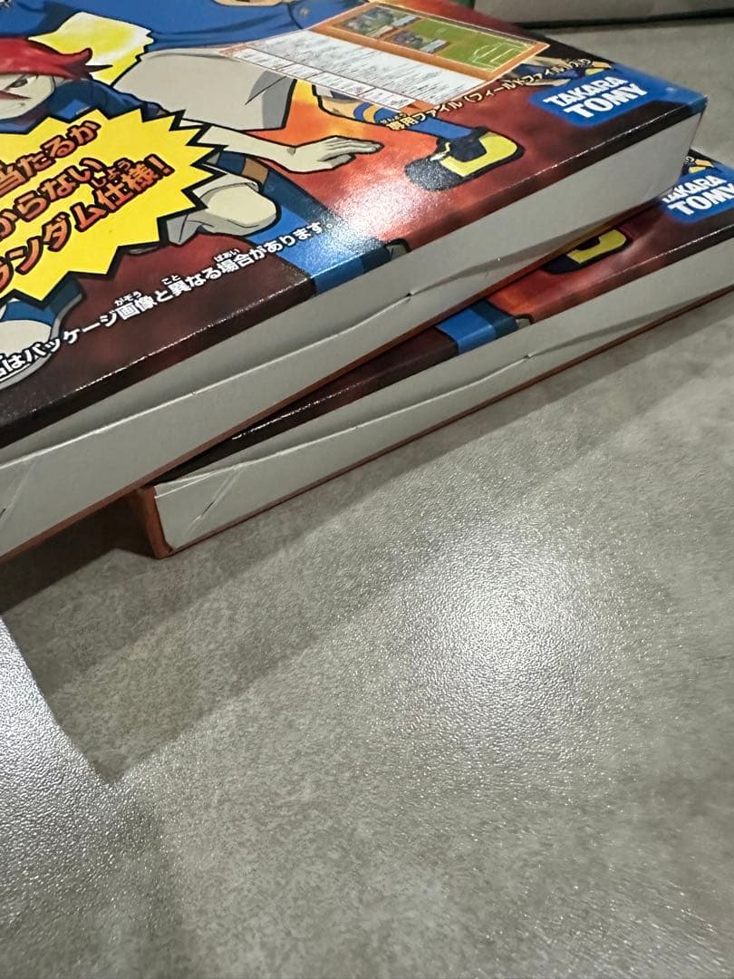 イナズマイレブン ランダムオールスターセット スパーク ボンバー