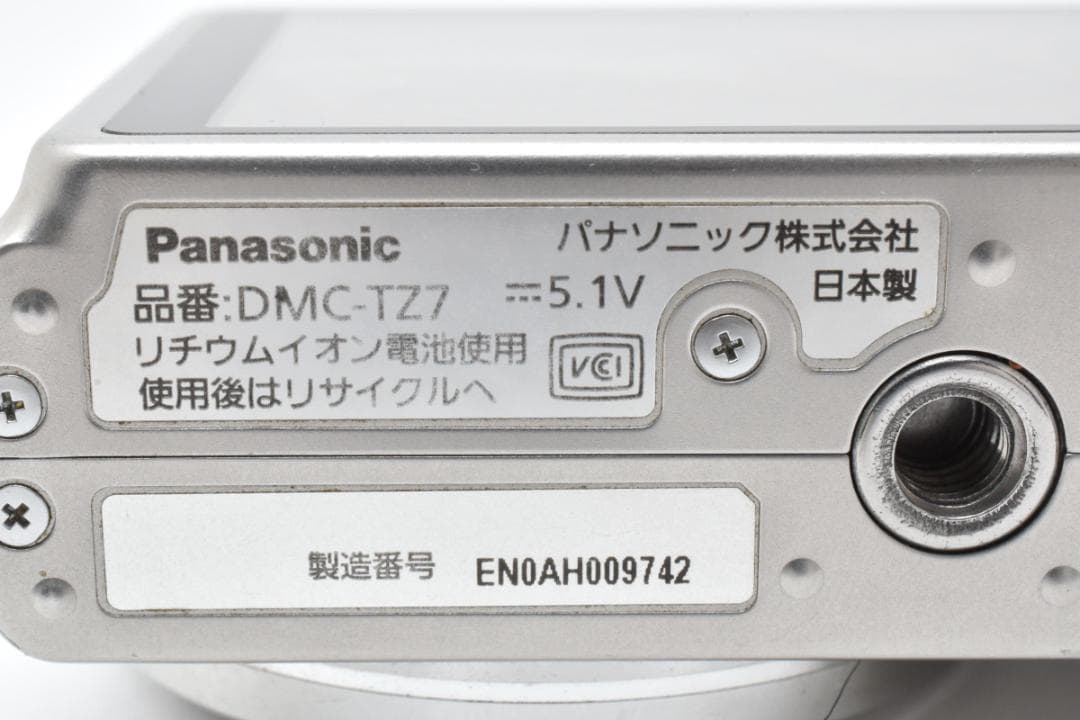 【おぬ氏・美品】Panasonic LUMIX DMC-TZ7 シルバー