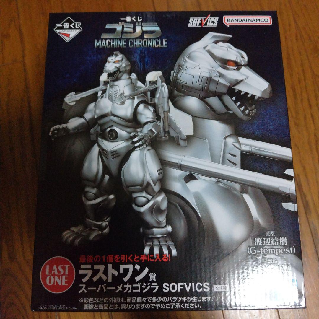 一番くじ　メカゴジラ　スーパーメカゴジラ A賞　　　ラストワン賞セット