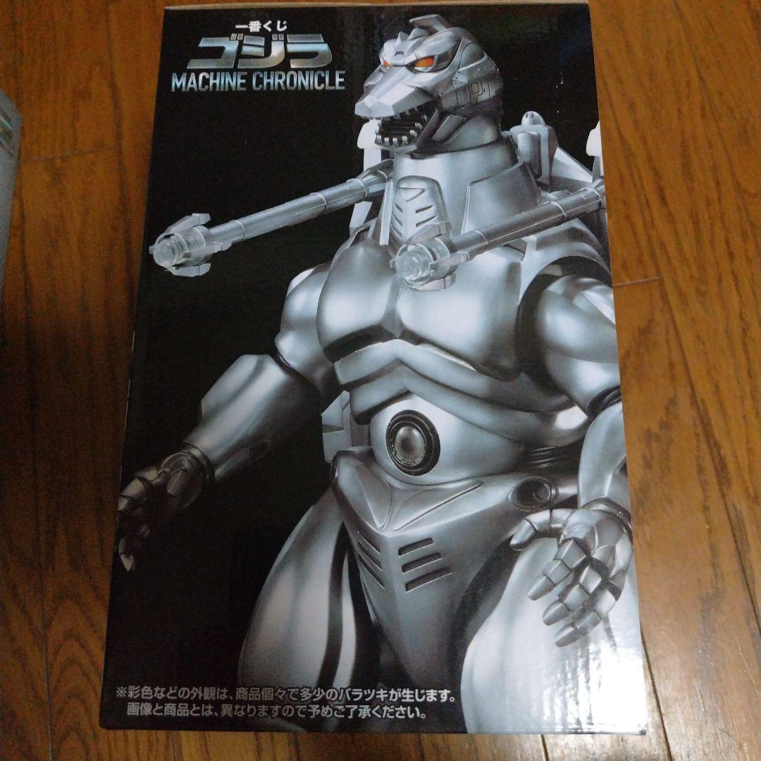 一番くじ　メカゴジラ　スーパーメカゴジラ A賞　　　ラストワン賞セット