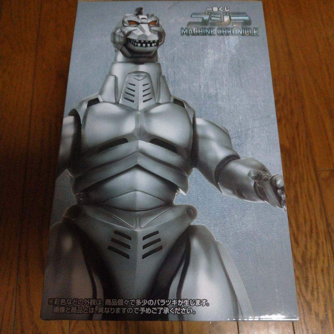 一番くじ　メカゴジラ　スーパーメカゴジラ A賞　　　ラストワン賞セット