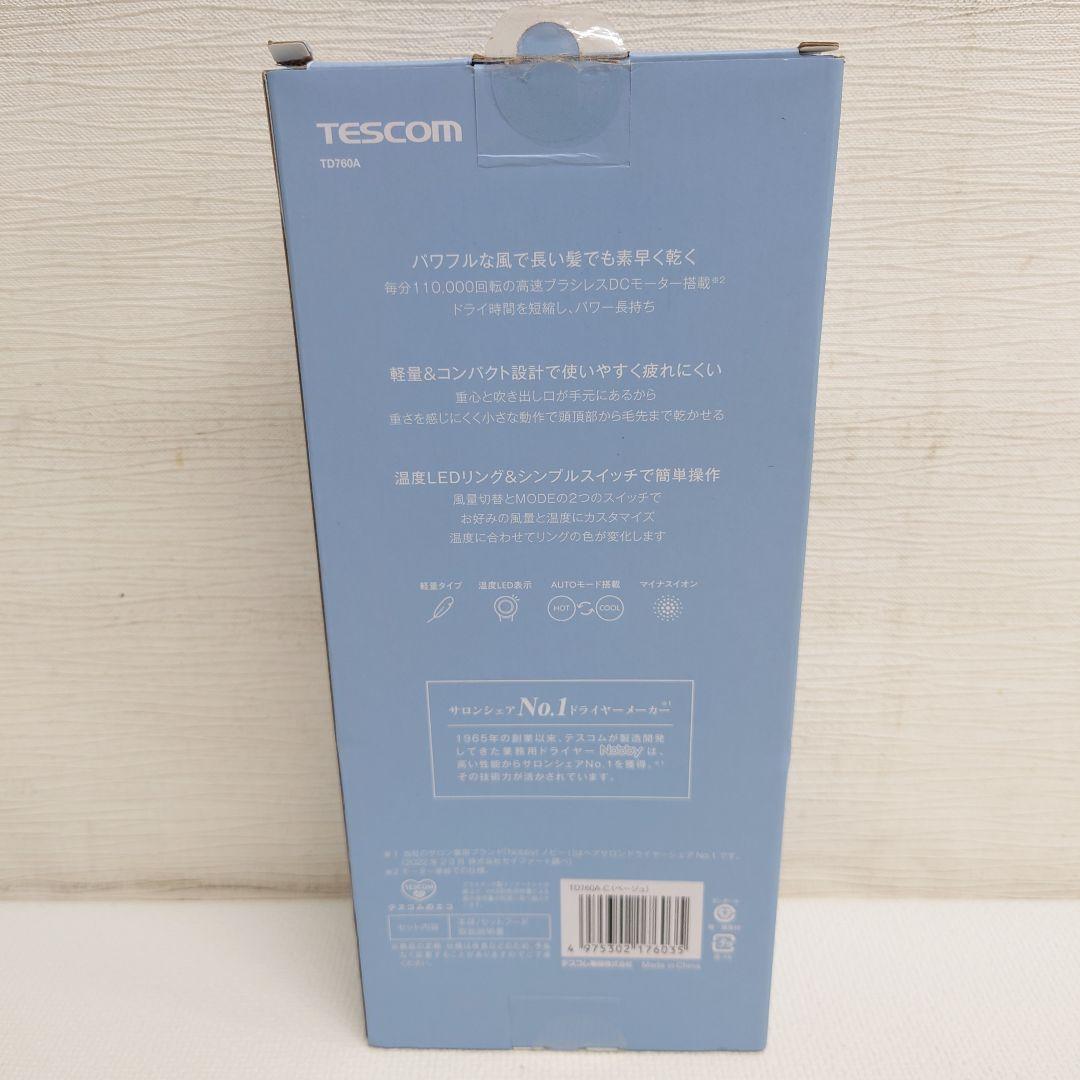M0612D1 テスコム TESCOM マイナスイオン ヘアドライヤー