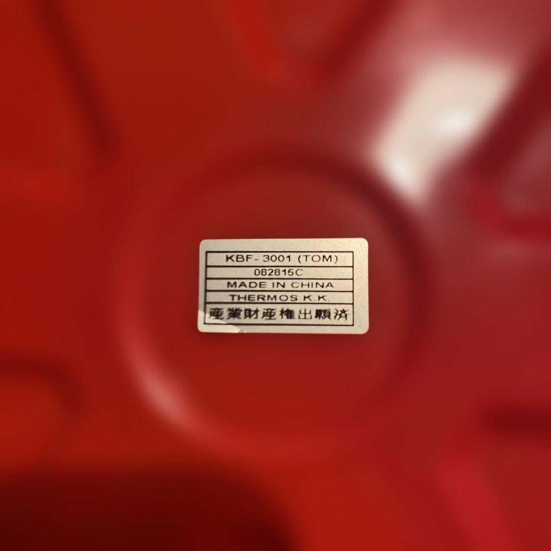 THERMOS シャトルシェフ保温調理鍋 2.8リットル　KBF-3001