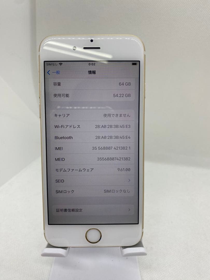 iPhone 6s 64GB SIMフリー 13821