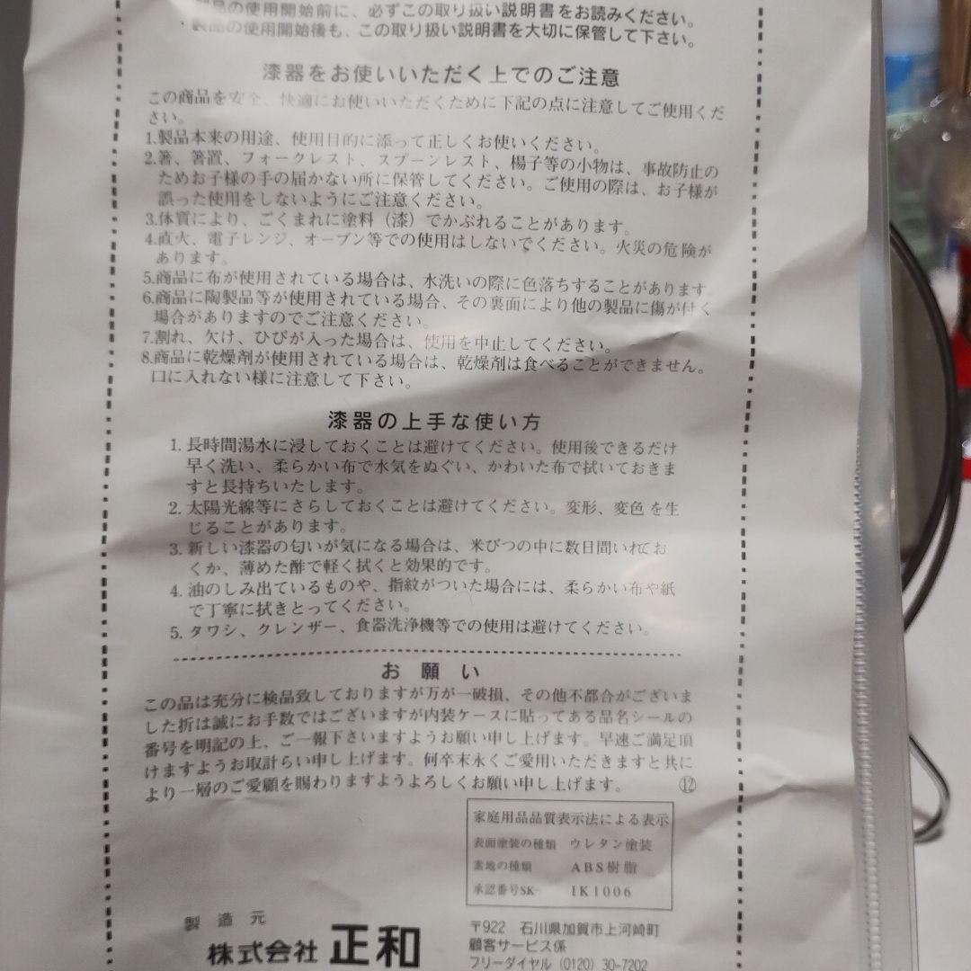 桂由美ギフトコレクション＆寿司パーティーセット