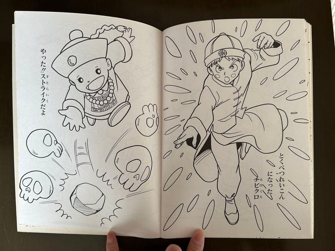 来来キョンシーズ ぬりえ キョンシー 昭和レトロ セイカ 当時物 アニメ 映画