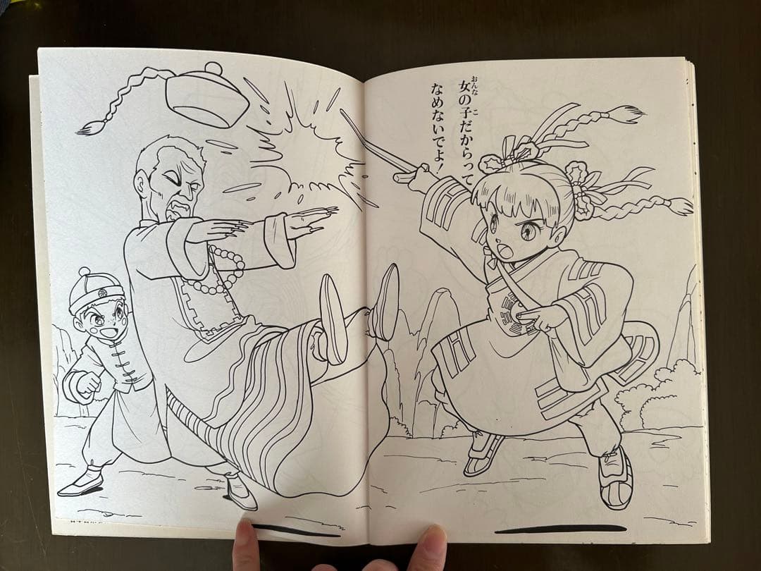来来キョンシーズ ぬりえ キョンシー 昭和レトロ セイカ 当時物 アニメ 映画