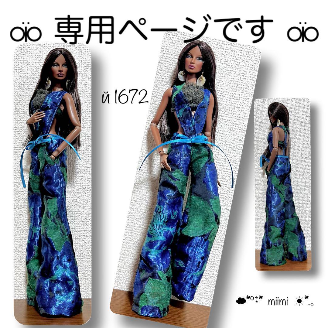 ♖専用ページです♖й1671&й1672♖ファションロイヤリティ♖