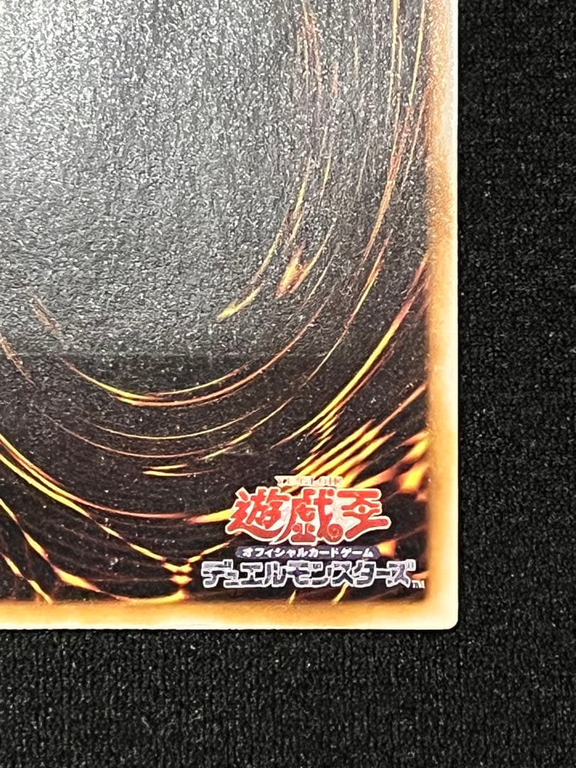 一軍コレ　ブラック・ローズ・ドラゴン　 CSOC-JP039 レリーフ