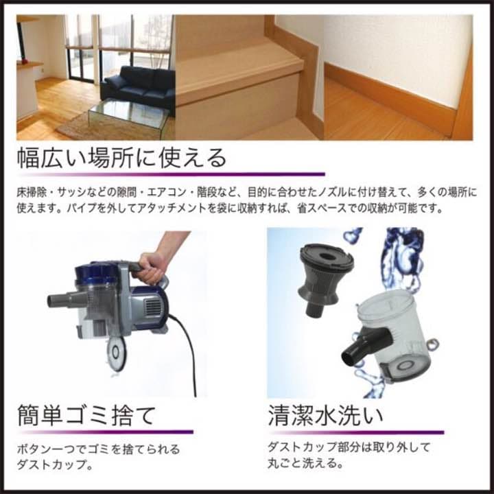 サイクロンクリーナー