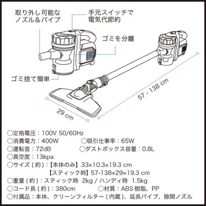 サイクロンクリーナー