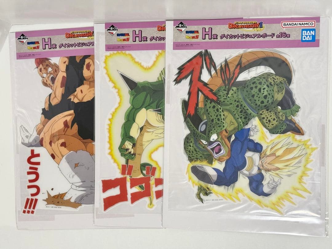 ドラゴンボール 一番くじ DRAGON HISTORY II フィギュア まとめ