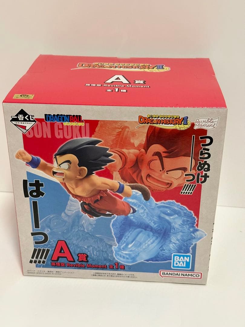 ドラゴンボール 一番くじ DRAGON HISTORY II フィギュア まとめ