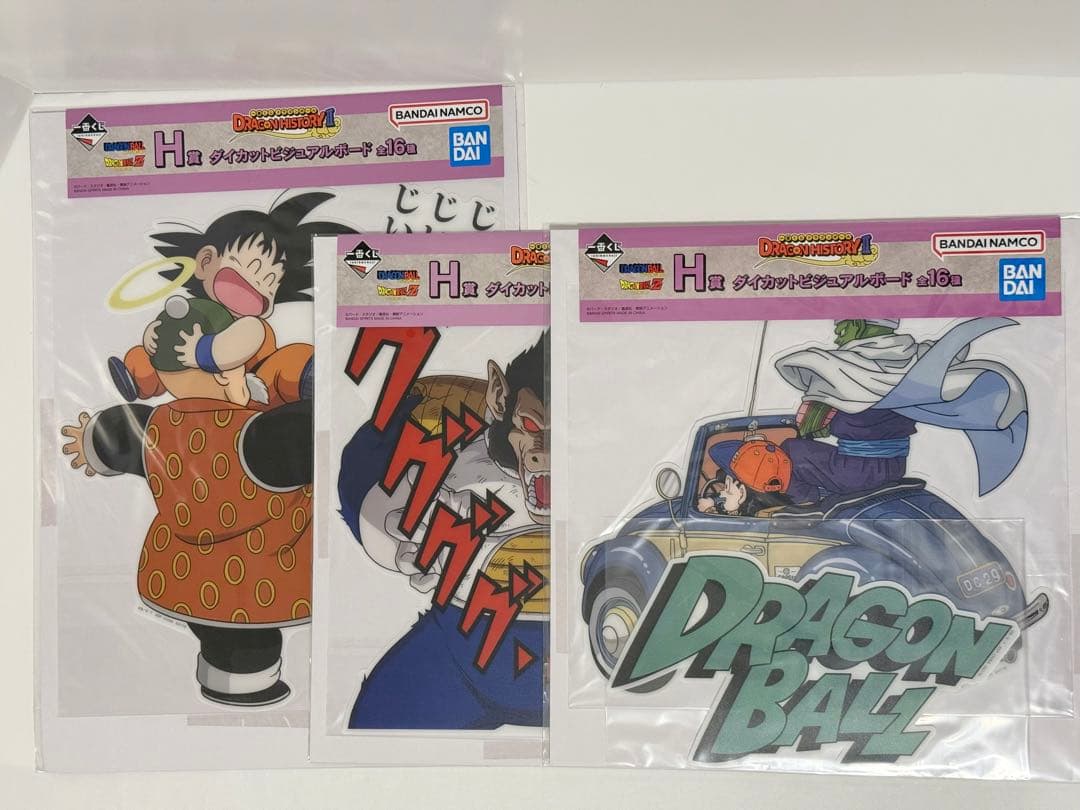 ドラゴンボール 一番くじ DRAGON HISTORY II フィギュア まとめ