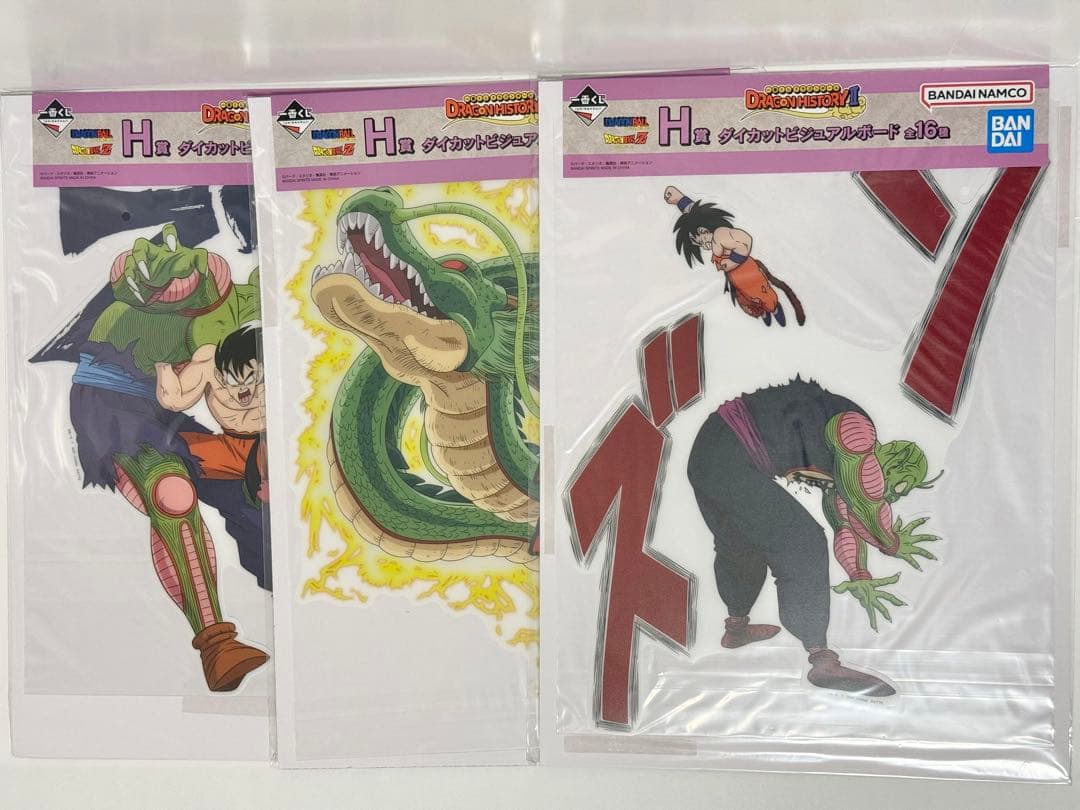 ドラゴンボール 一番くじ DRAGON HISTORY II フィギュア まとめ