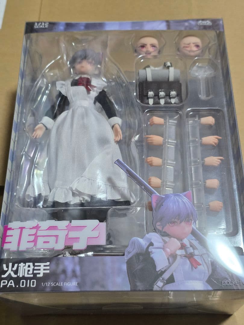 HASUKI pocket artシリーズ PA010 メイド銃士 FKEY