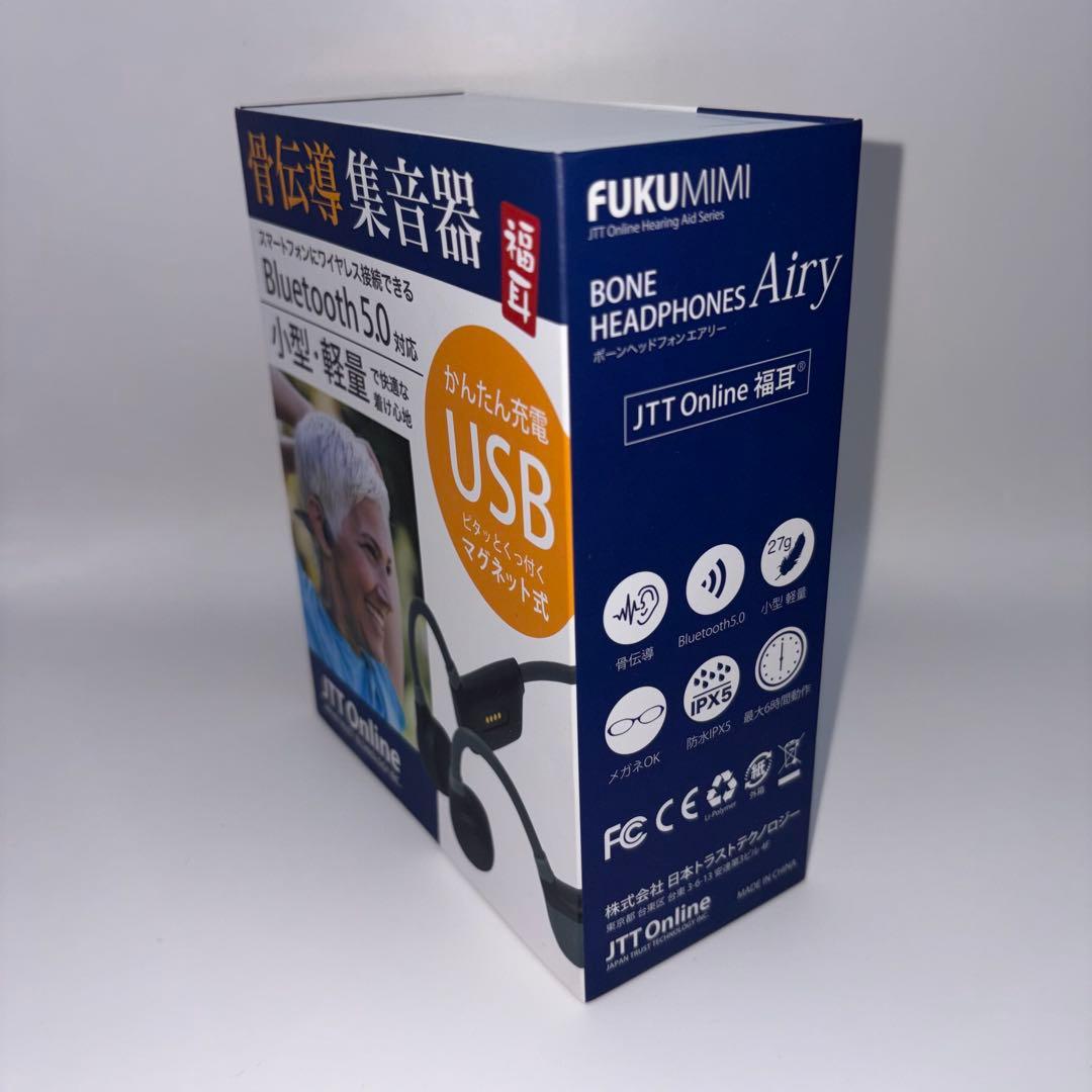 【美品】JTT 福耳 骨伝導集音器 ワイヤレスイヤホン Airy エアリー