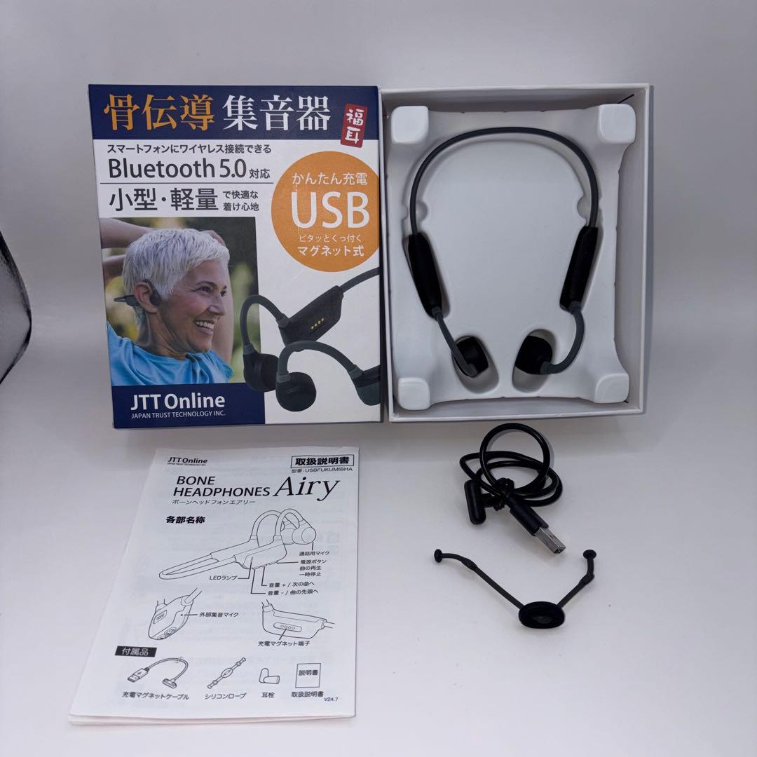 【美品】JTT 福耳 骨伝導集音器 ワイヤレスイヤホン Airy エアリー