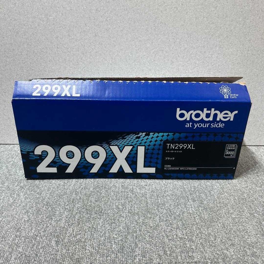 ブラザー 純正トナーカートリッジ TN299XL ブラック 未使用品