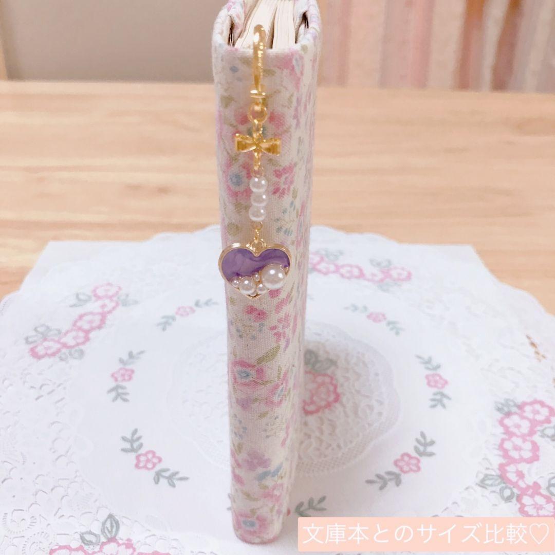 ハンドメイド　ブックマーカー　しおり　«No.410»　マーブルハート　パール