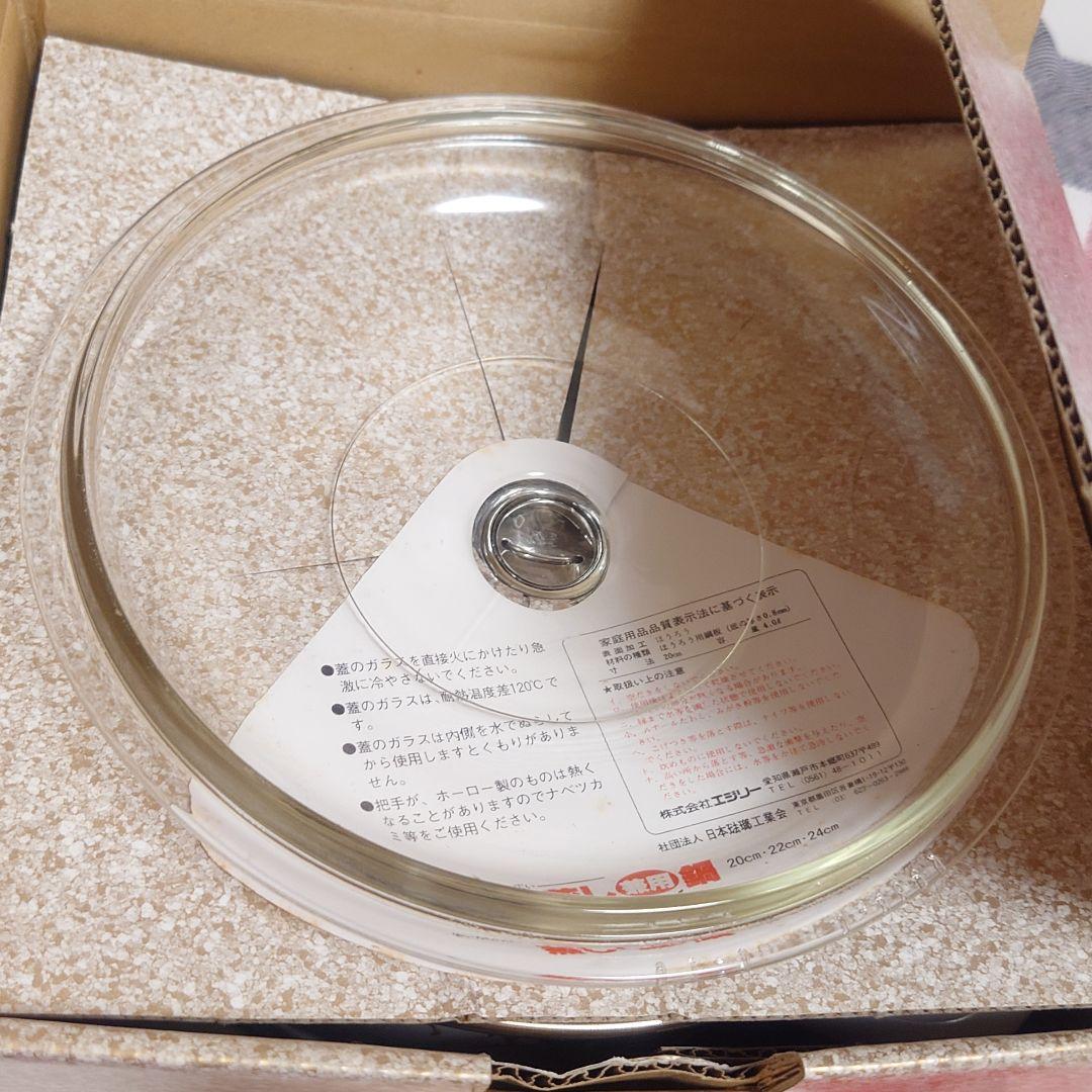 EJIRY 蒸し兼用鍋セット　 (さな・蒸し碗4客付)