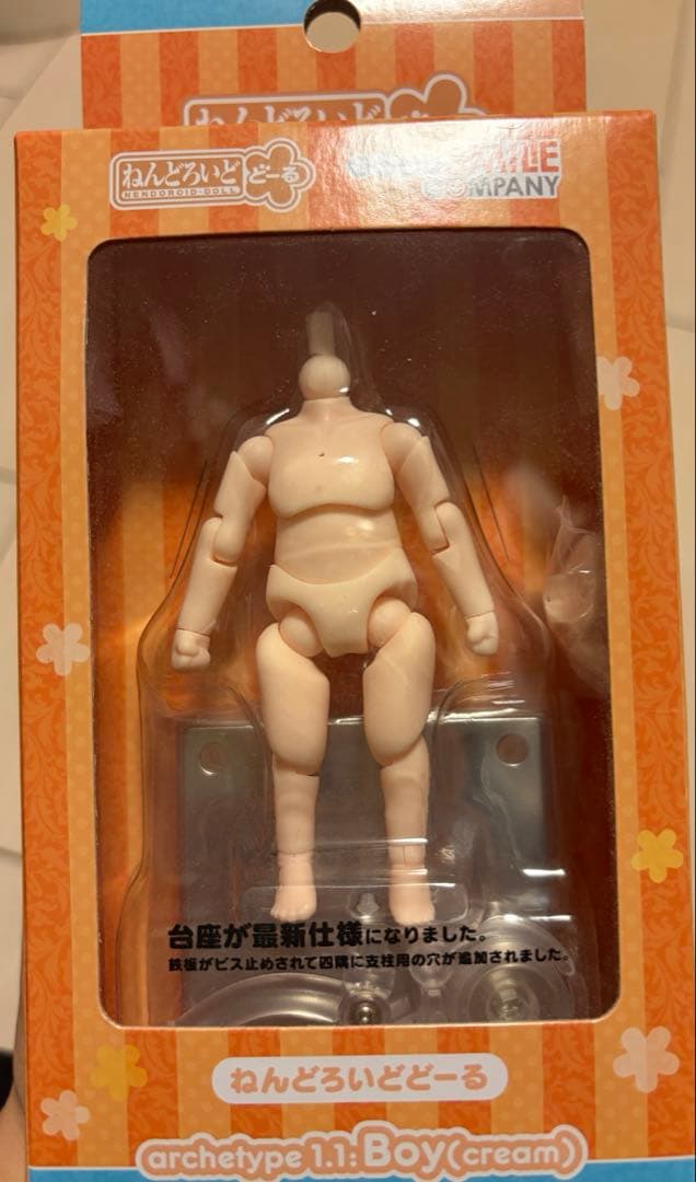 ねんどろいど 甲斐田晴（特典付き）+ ねんどろいどどーる