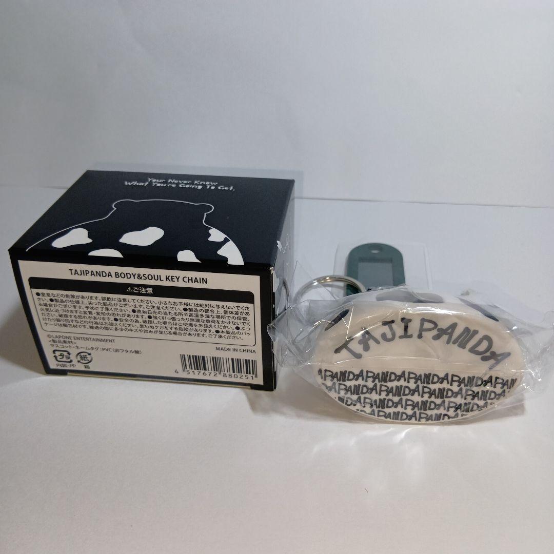 INI　田島将吾　TAJIPANDA たじパンダ 緑タグ キーホルダー　トレカ