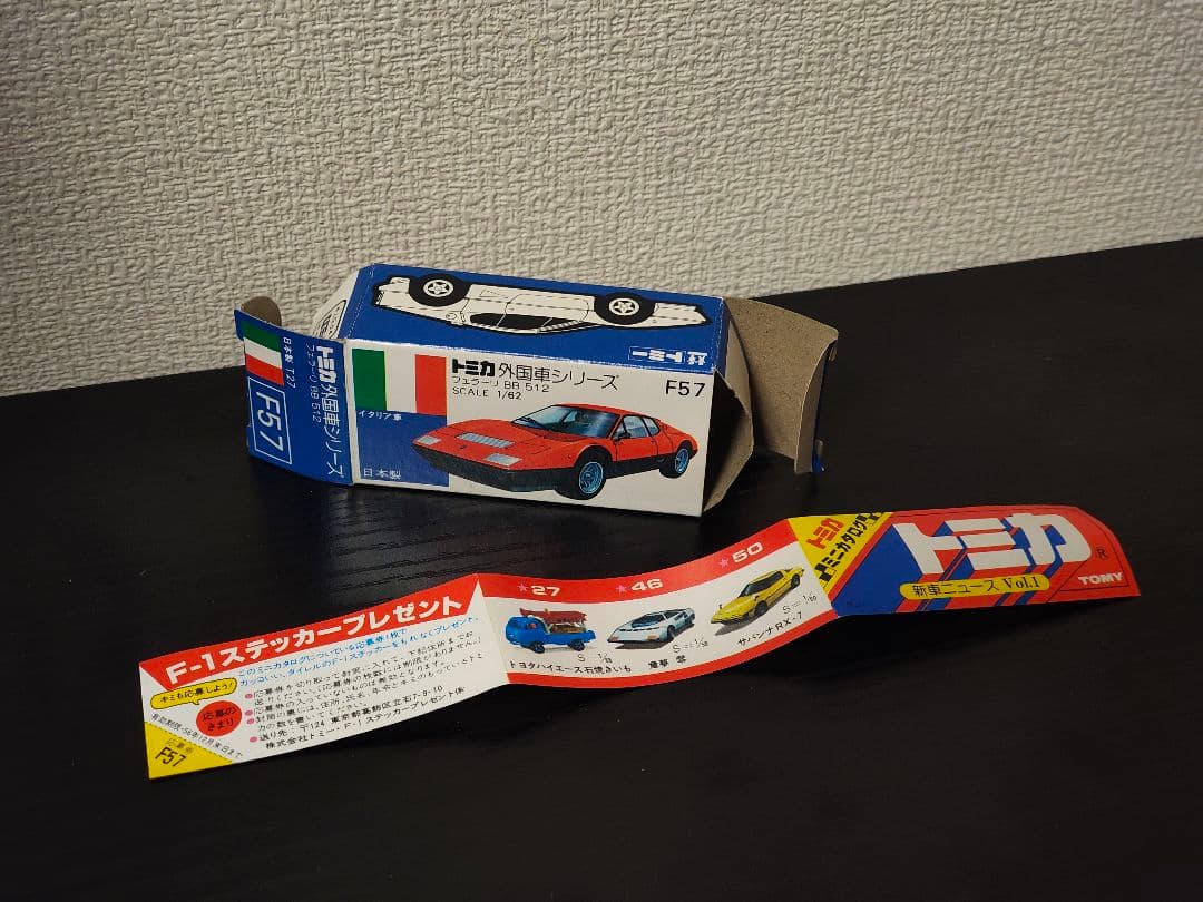 TOMICA　トミカ　フェラーリ　512BB　赤色　箱付き