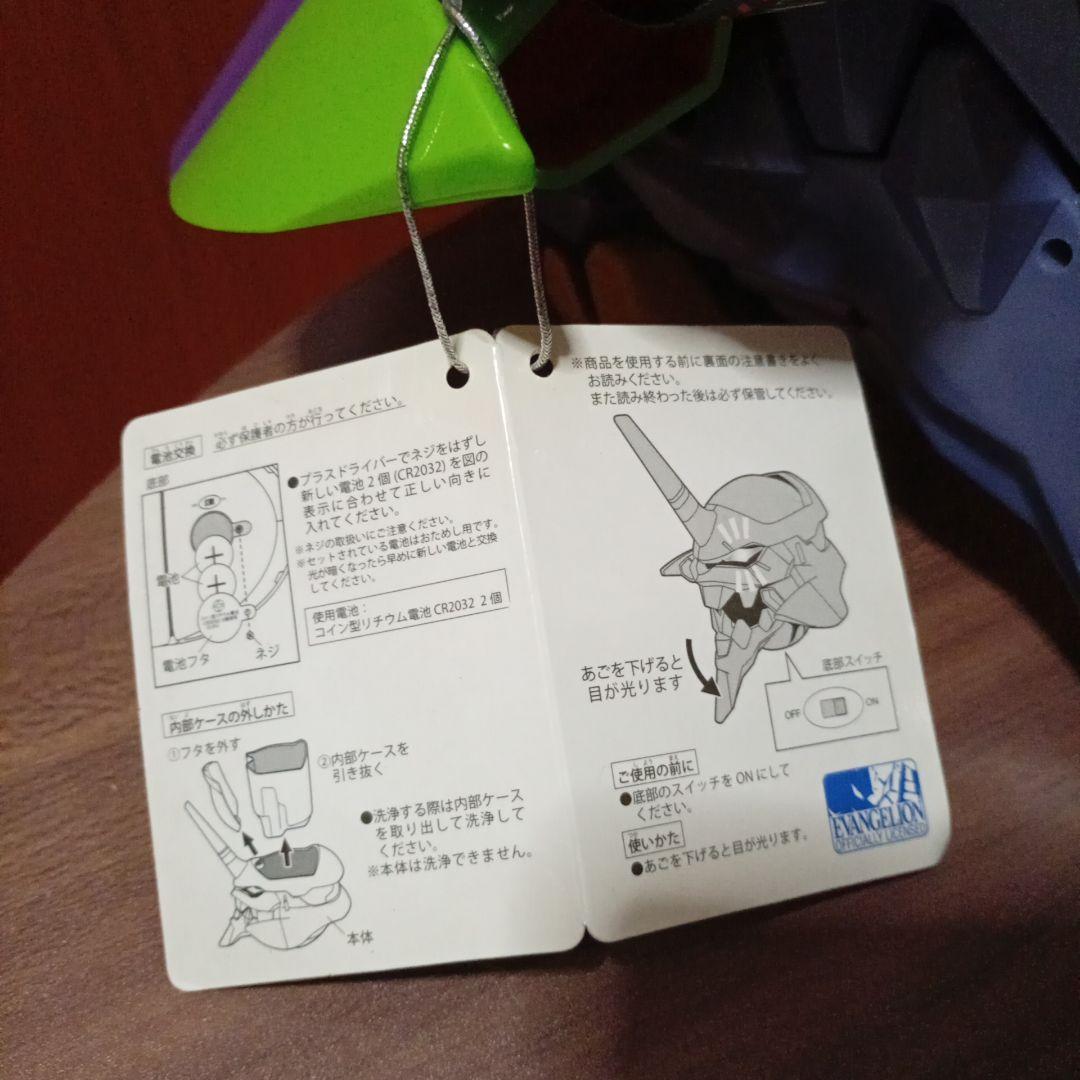 エヴァゲリオン　USJ　 ポップコーンバケット　初号機 エラー品　紐付き