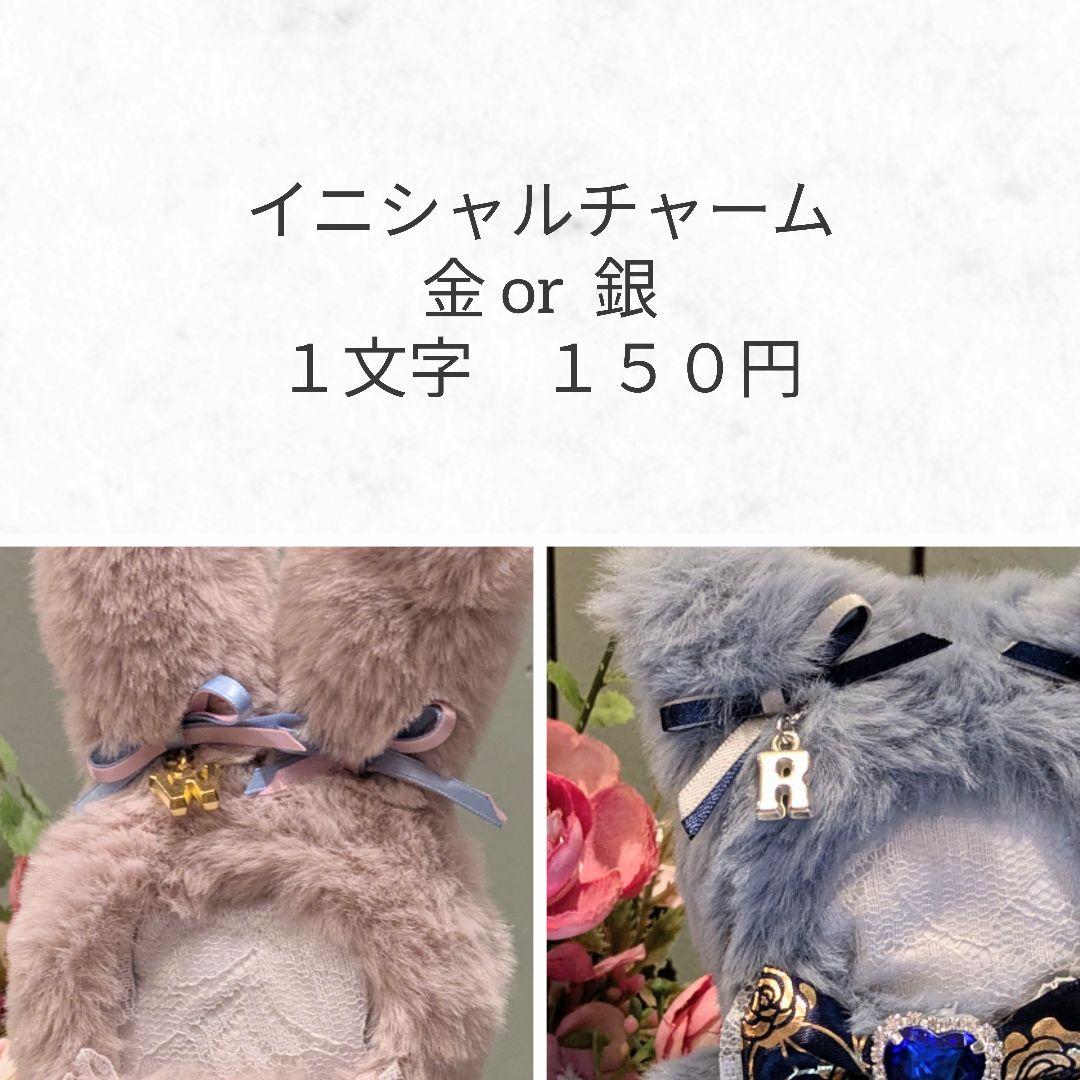 ぬい服 にじぱぺっと　オーダー うさぎ くま ねこ おすわり　にじぱぺ