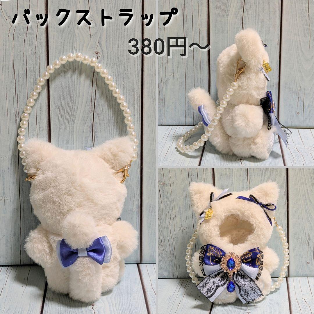 ぬい服 にじぱぺっと　オーダー うさぎ くま ねこ おすわり　にじぱぺ