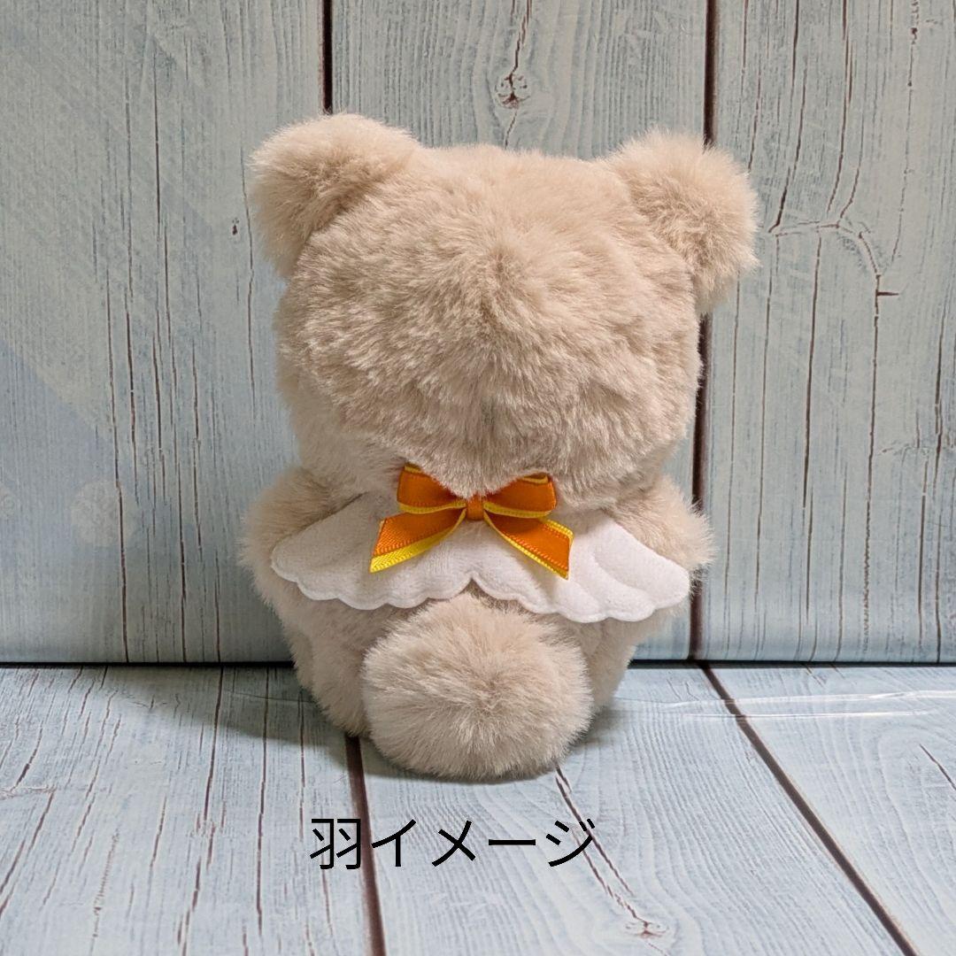 ぬい服 にじぱぺっと　オーダー うさぎ くま ねこ おすわり　にじぱぺ