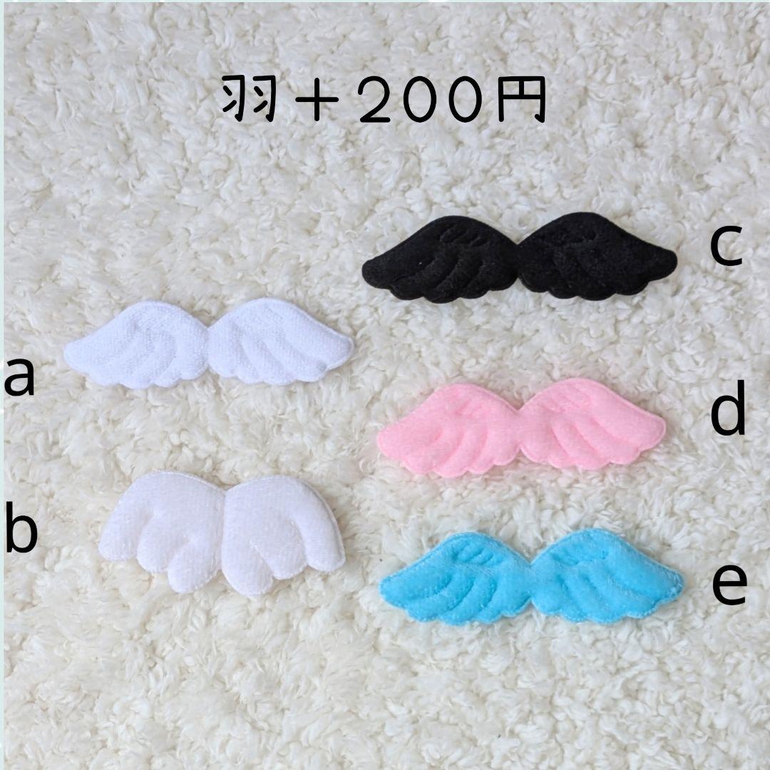 ぬい服 にじぱぺっと　オーダー うさぎ くま ねこ おすわり　にじぱぺ