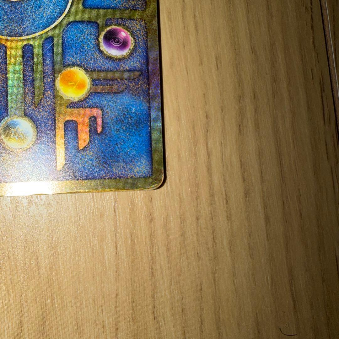 る*中様 古代ミュウ　1999年劇場版 ルギア爆誕　初期エラー版ポケモンカード