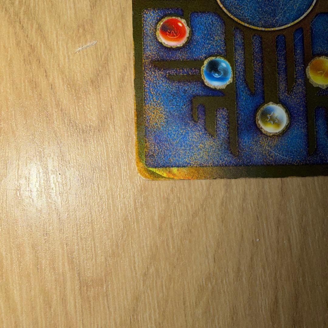 る*中様 古代ミュウ　1999年劇場版 ルギア爆誕　初期エラー版ポケモンカード