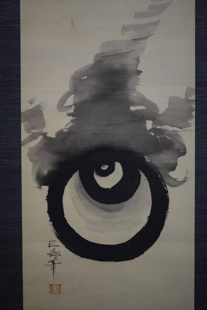 真作/正武（画）/奥田鳳文（賛）/宝珠画賛/為書きあり/布袋屋掛軸HF-332