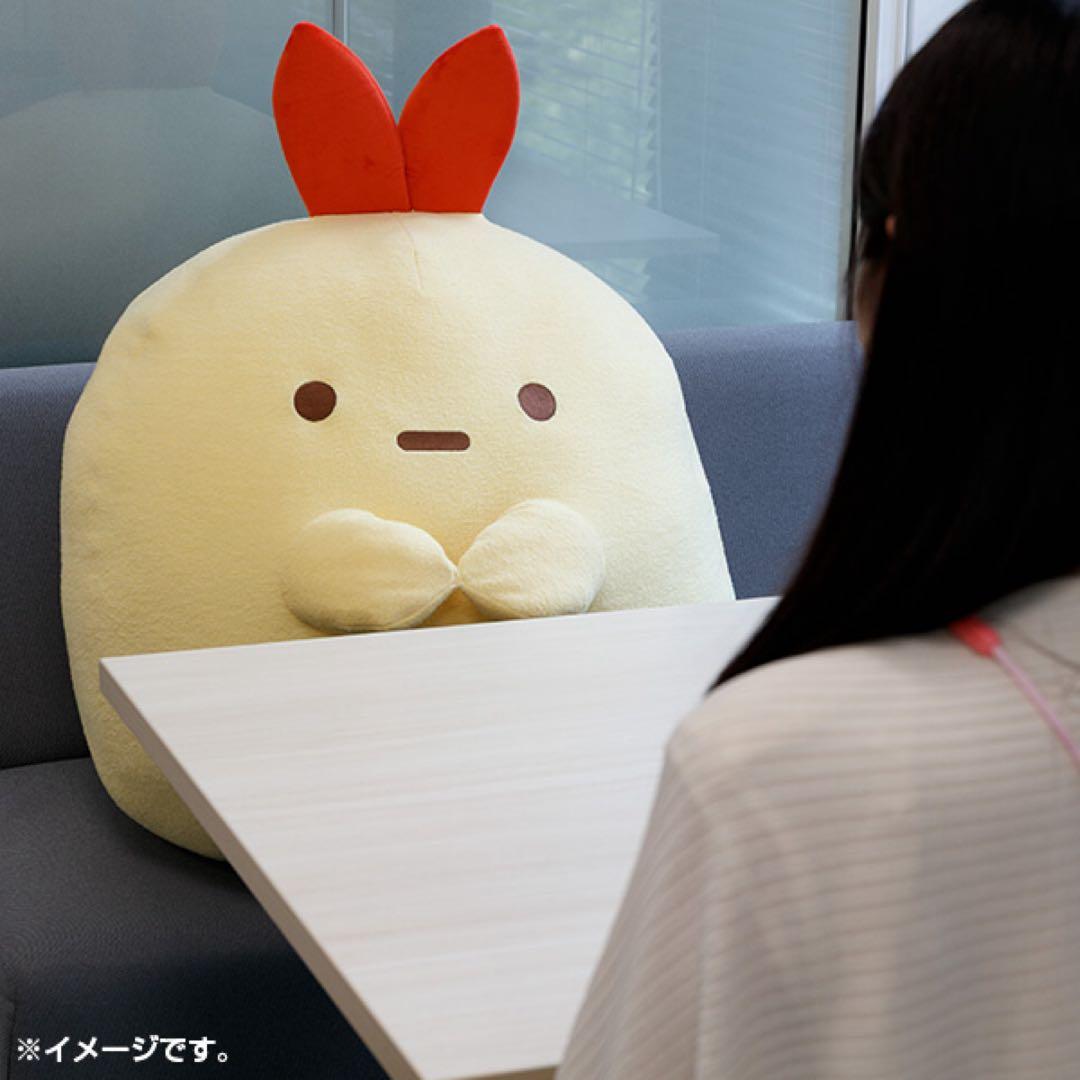【受注生産品】すみっこぐらし　特大ぬいぐるみ　えびふらいのしっぽ