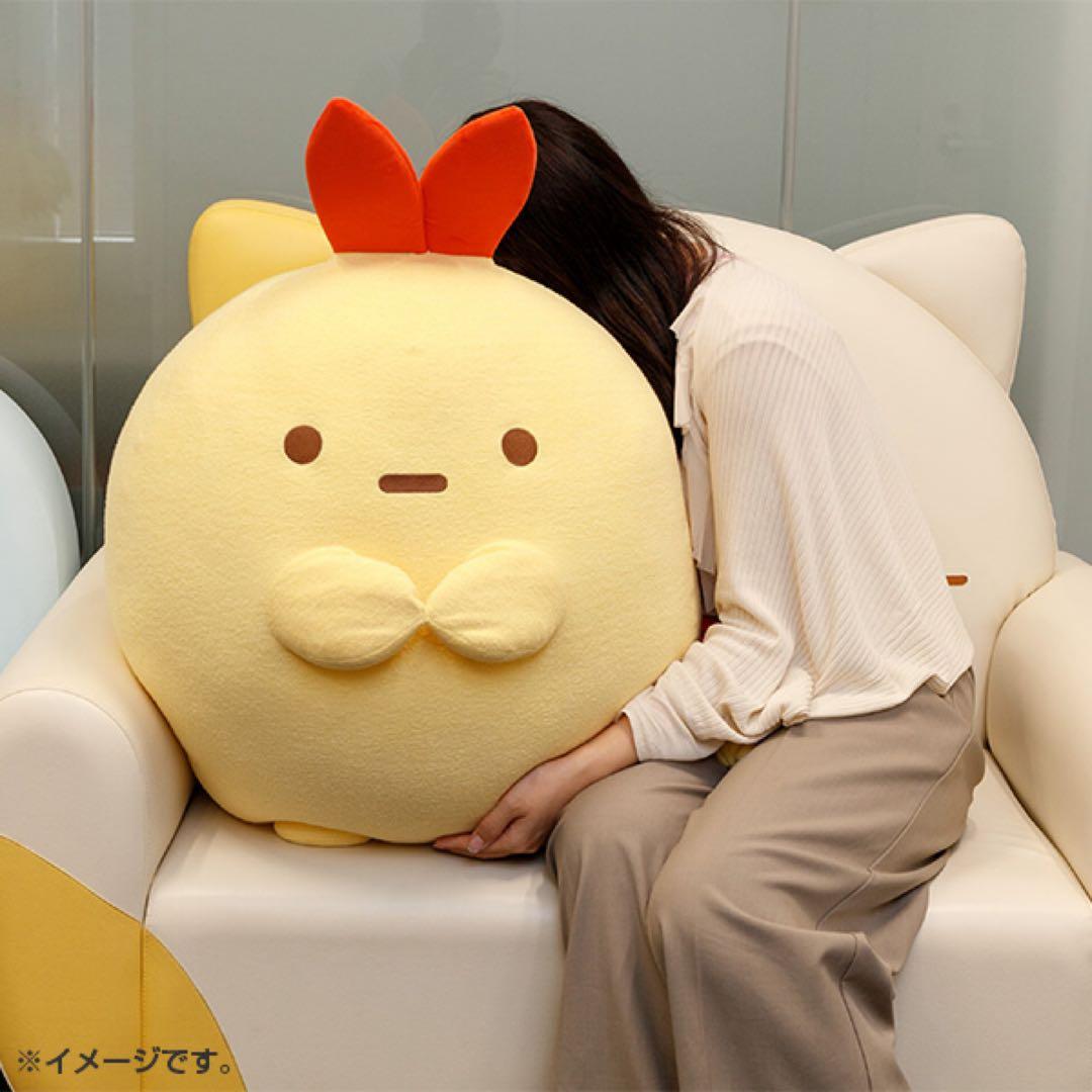 【受注生産品】すみっこぐらし　特大ぬいぐるみ　えびふらいのしっぽ