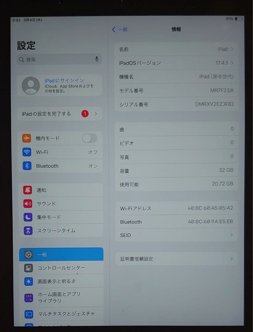 完動品iPad第6世代(A1893)本体32GBグレイ送料込ZJF8J