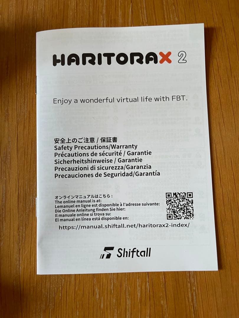 HaritoraX2+肘拡張トラッカー左右+専用GX6ドングルセット