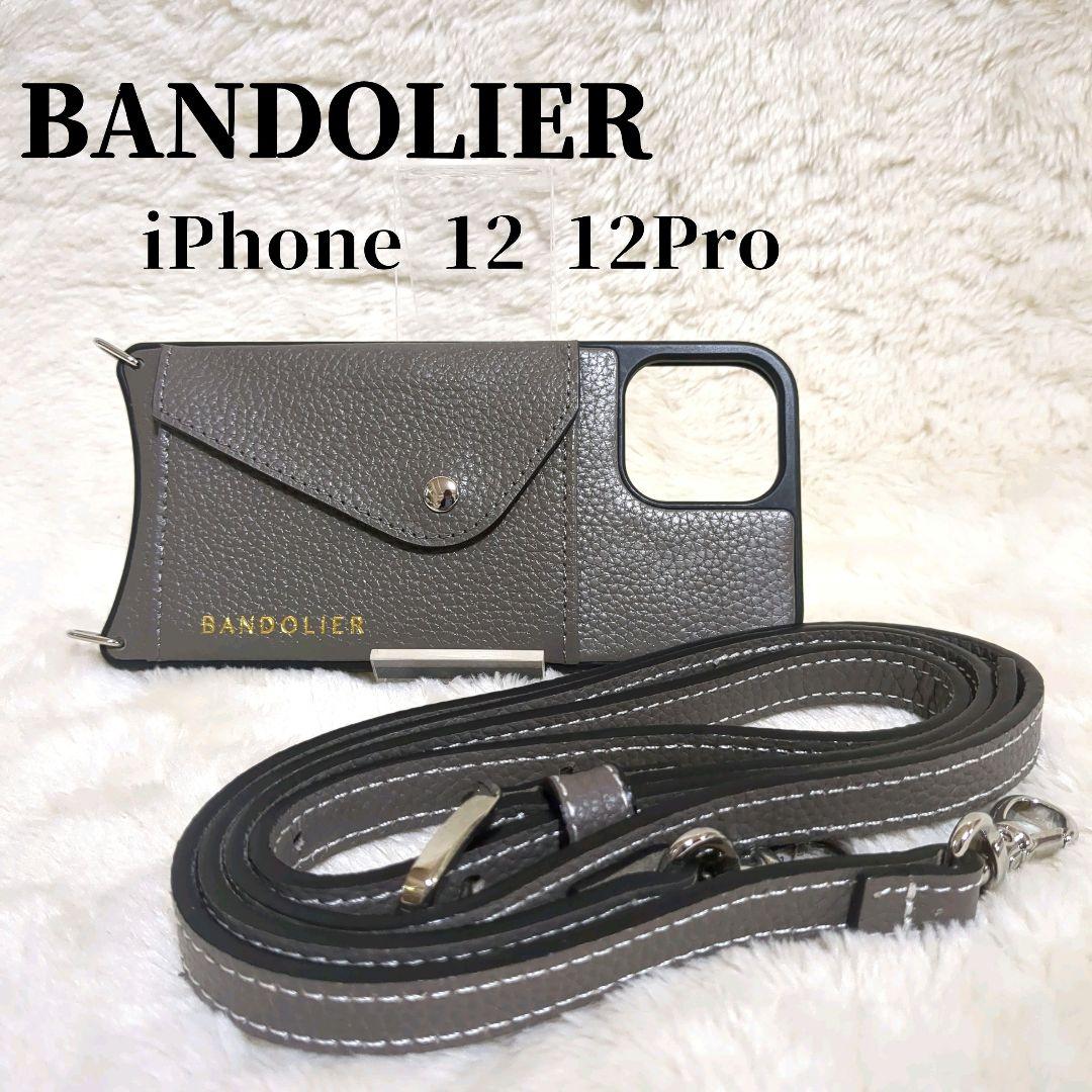 美品✨ バンドリヤー スマホケース iPhone12/12pro