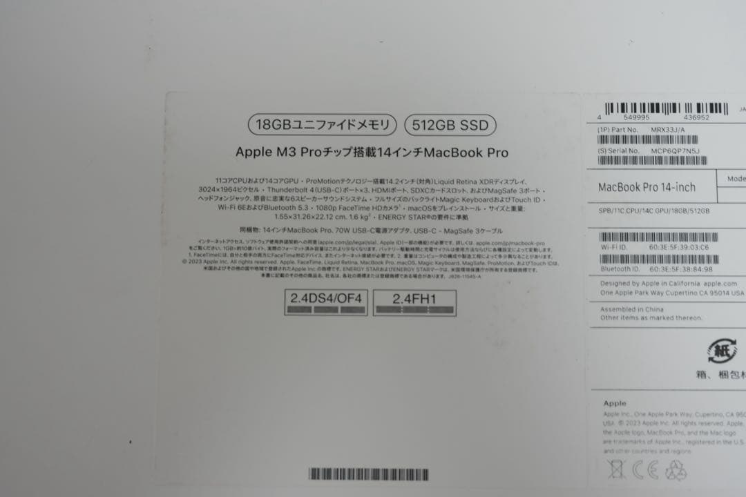 Apple MacBook ProM3Pro14インチ512GBスペースグレー