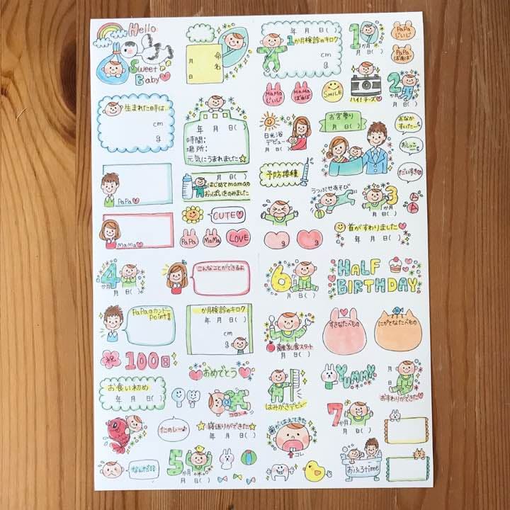 確認用♡Eセット 男の子ver.♡ベビーアルバム フレークシール
